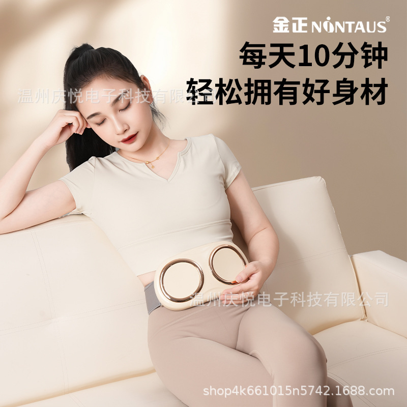 跨境懒人甩脂机减肥肚肚机加热按摩腰带瘦肚的减肥神器腹部按摩器|undefined