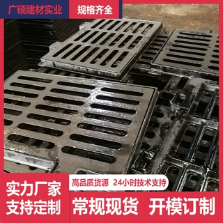 球墨铸铁井盖圆形井盖 建筑工程用球墨铸铁井盖 重型污水防盗井盖