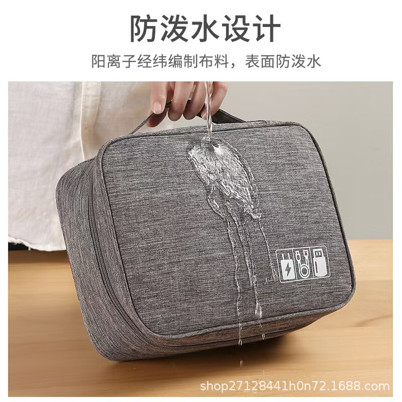 数码配件收纳包充电器手机耳机U盘充电宝多功能便携式防水收纳袋|undefined