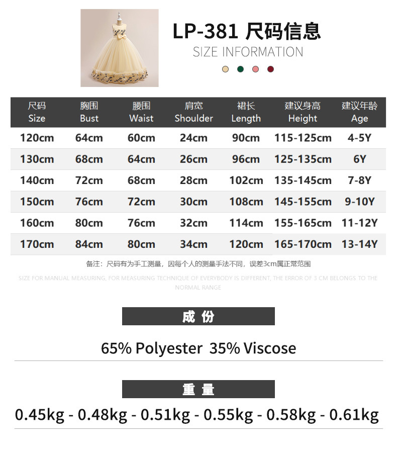 LP-381 (36)