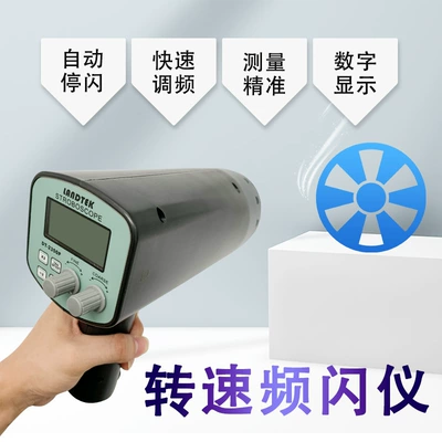 tachometer Tachometer Flash Motion