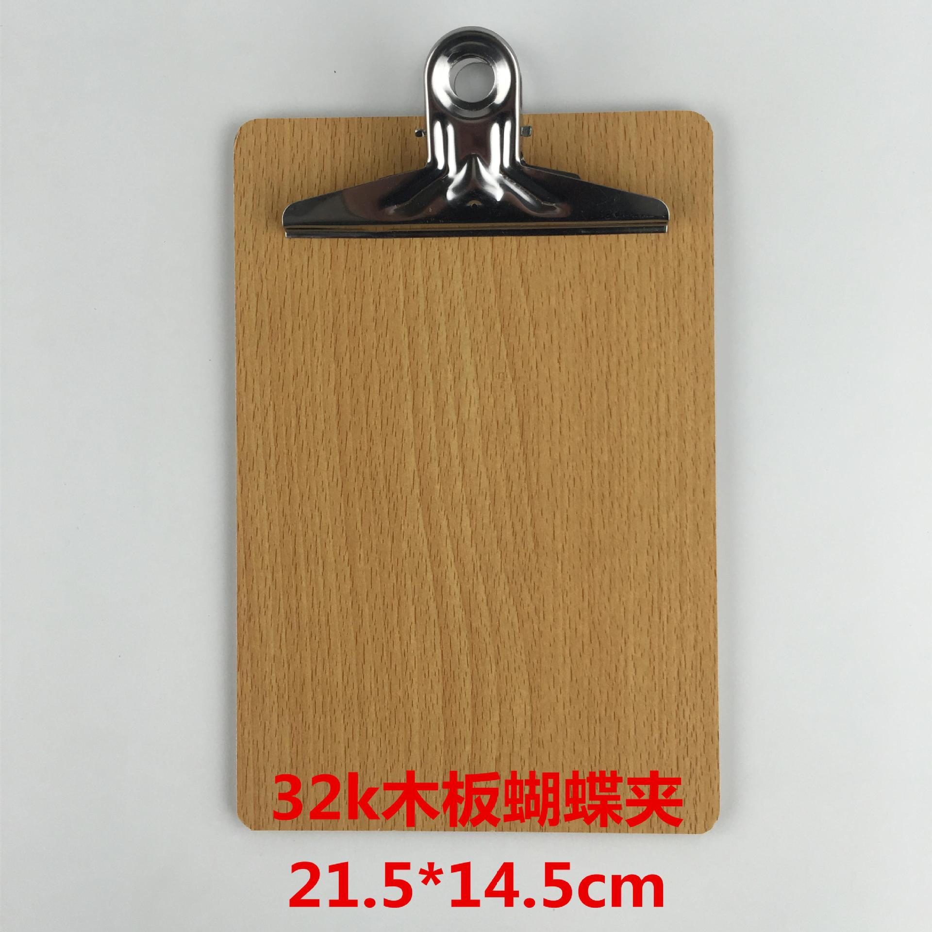 32k 보드 버터플라이 클립 (21.5*14.5cm)