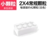 White, 100 gram
