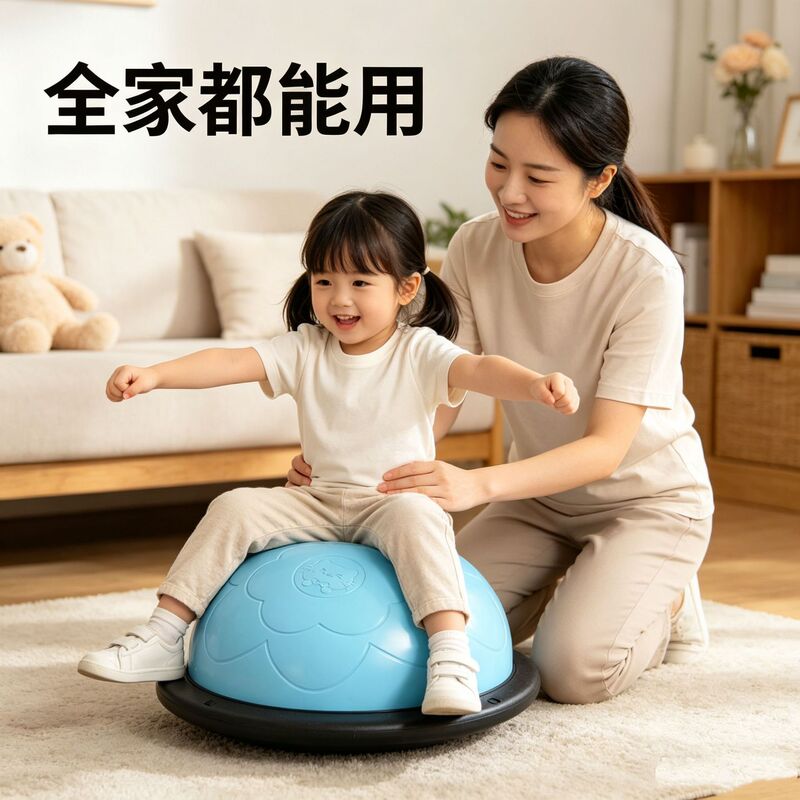 Children's Wave Speed Ball for Home Balance Training, Yoga Hemisphere Sensory Integration Bouncing Ball, 47cm Cartoon Cat Design Children's Wave Speed Ball for Home Balance Training, Yoga Hemisphere Sensory Integration Bouncing Ball, 47cm Cartoon Cat Design