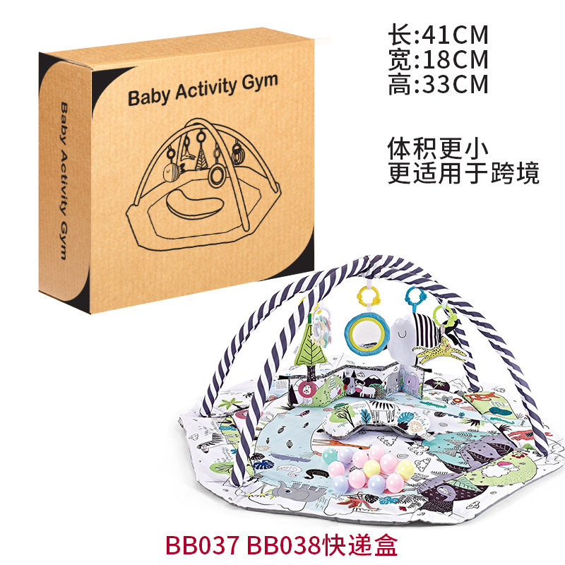 BB037 국경 간 전자상거래 우편 주문 상자