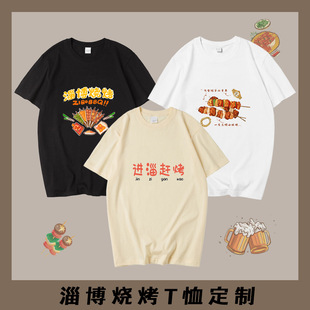 �¿��Ͳ�����T��ʳ��宋���޶����·��Ͳ�������������ӡ�����b