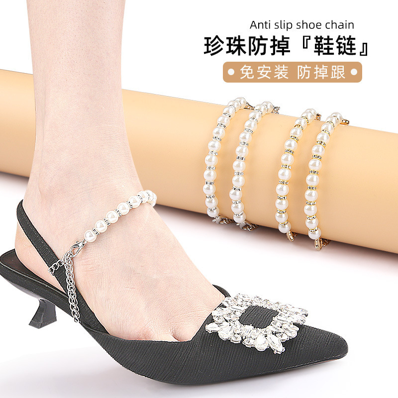 Pearl Chain Strap Shoelaces Installation-free Shoes Large No-heel Shoelaces Sandals Walking Dropped with Lazy People Multiple Straps Pearl Chain Strap Shoelaces Installation-free Shoes Large No-heel Shoelaces Sandals Walking Dropped with Lazy People Multiple Straps