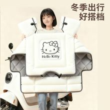 电动车挡风被冬季加绒加厚保暖防风抗寒高颜值通用速卖通包邮