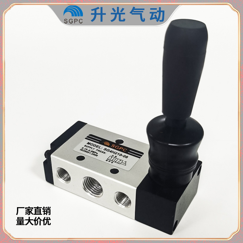 SGPC升光阀门，气动元件手扳阀二位五通人控阀SG 4H210-08
