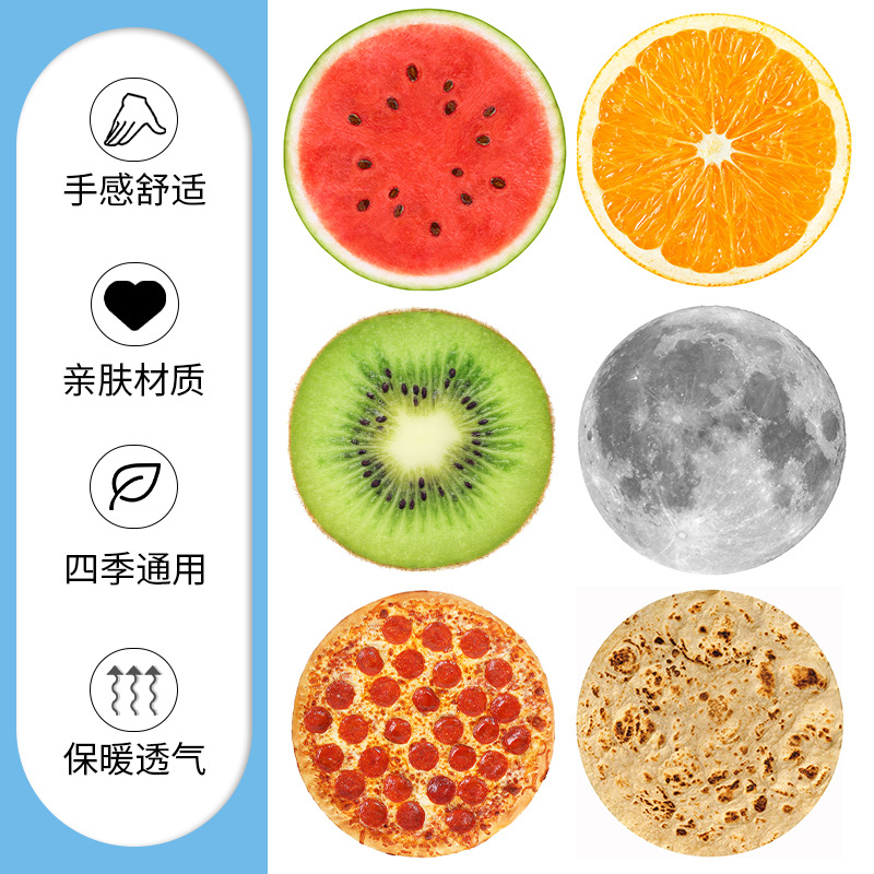 Creative Funny Pancake Blanket Lunch Break Funny Pizza Ins Wind Simulation Fruit Quilt Office Nap Blanket