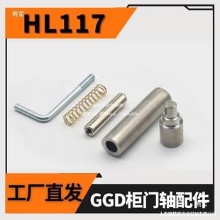 ����q�HL117�A�����ɲ��N7����ƽ�庸���T�S���NG�������T�S