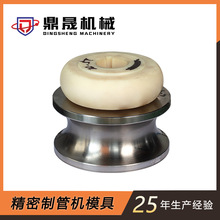 焊管机模具不锈钢制管模具供应铁管异型管35胶模具高精度成型模具