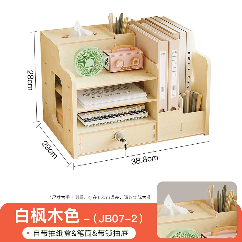 Storage box, pens holder, bookshelf, folder, stationery for students
