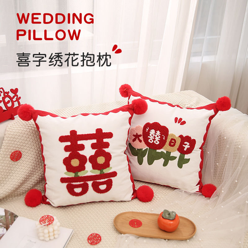 Wedding Room Decoration, Wedding Happy Word Pillows, a Pair of Backrest Cushions, Bed, Living Room, Sofa Decoration, Wedding Supplies