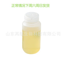 2,4-二氟硝基苯 446-35-5 2,4-二氟-1-硝基苯