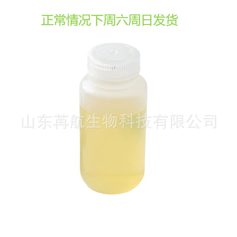 2,4-二氟硝基苯 446-35-5 2,4-二氟-1-硝基苯