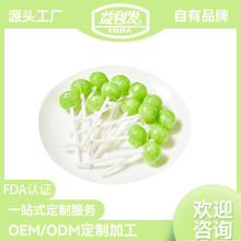 網紅小青檸棒棒糖多巴胺色味棒糖糖果批發可貼牌、代工風青檸味