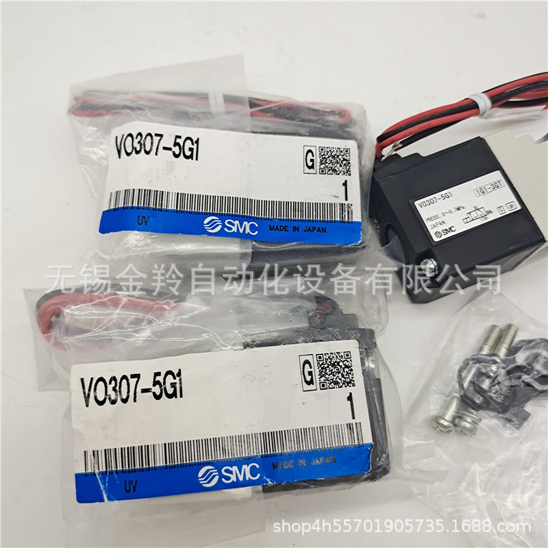SMC电磁阀VO317-5G VO317E-3D VO317-3G可订货