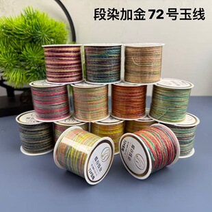 �����ȡ���Ⱦ�ӽ�72̖���ֹ�����diy���K��������ĥ�񾀲ʺ羀