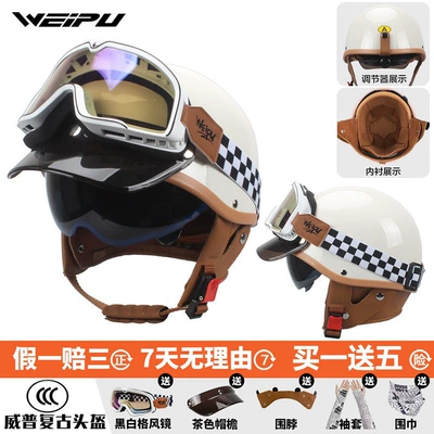 for electric scooters | Motosiklet dəbilqələri - one-size-fits-all-four-seasons-upgraded-versionoff-white-glossy-surface