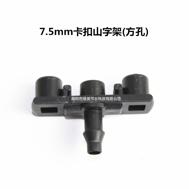 interfaz de jamble de 7,5 mm rueda giratoria en forma de G refractiva atomización micro pulverización fijación jamble base de pulverización