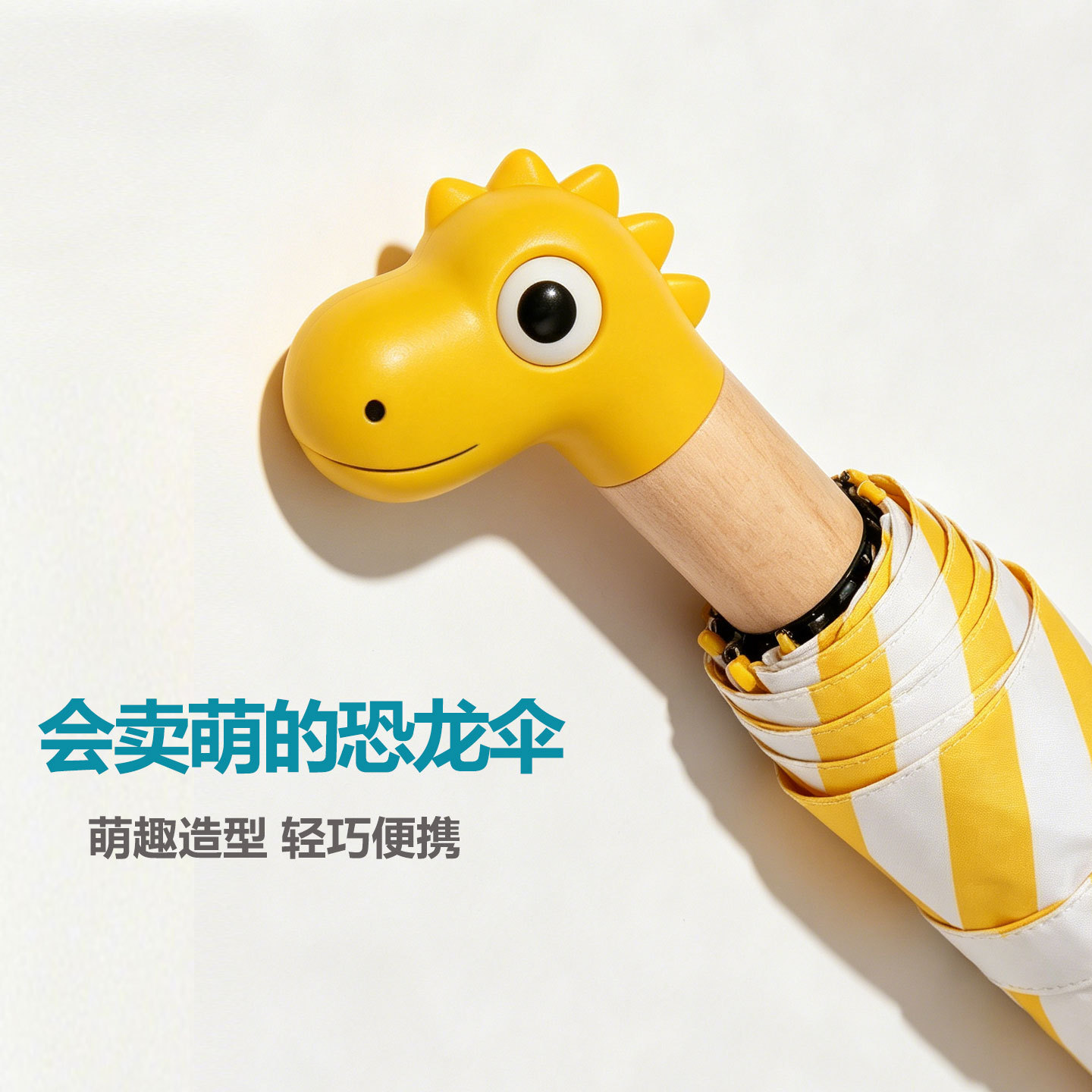 Creative Animal Head Wooden Handle Cartoon Cute Umbrella 70% off Striped Foldable Sun and Rain Dual-Use Sunscreen Umbrella Reinforced