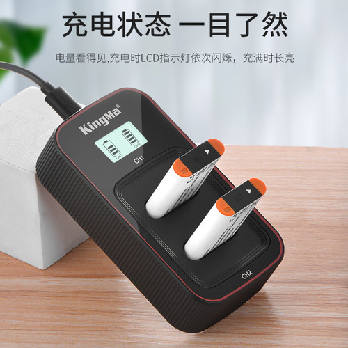 劲码NP-BX1电池适用索尼RX100 M7 M6 M5黑卡ZV-1F充电器ZV-1电池