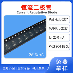 L-2227 Constant Current Diode Component Package Sot-89-3L Current 25Ma Voltage 70V Turn-On Voltage 5V