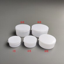 现货 5g 10g 20g 30g 50g克塑料盒 PE分装小盒子 普通软膏盒