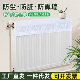 家用防尘罩;万能盖巾;围裙、袖套