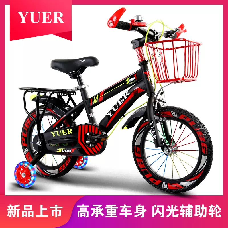 儿童自行车12寸14寸16寸18寸20寸童车2-8-10岁男女宝宝脚踏车单车