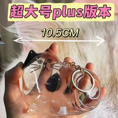 特大猫毛収納ボックスチャームガシャポン猫毛収納カプセル記念コレクションバッグキーホルダーバッグペンダント