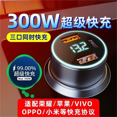 Super Car Charger for Huawei — Mobil şarj cihazları