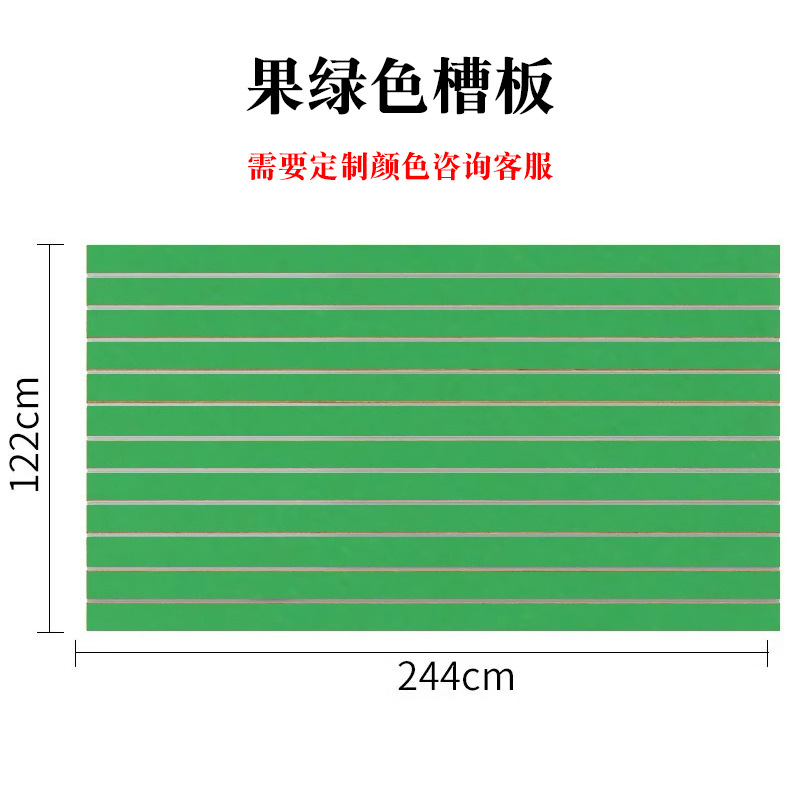 Verde 1,22*2,44 metros (11 ranuras)
