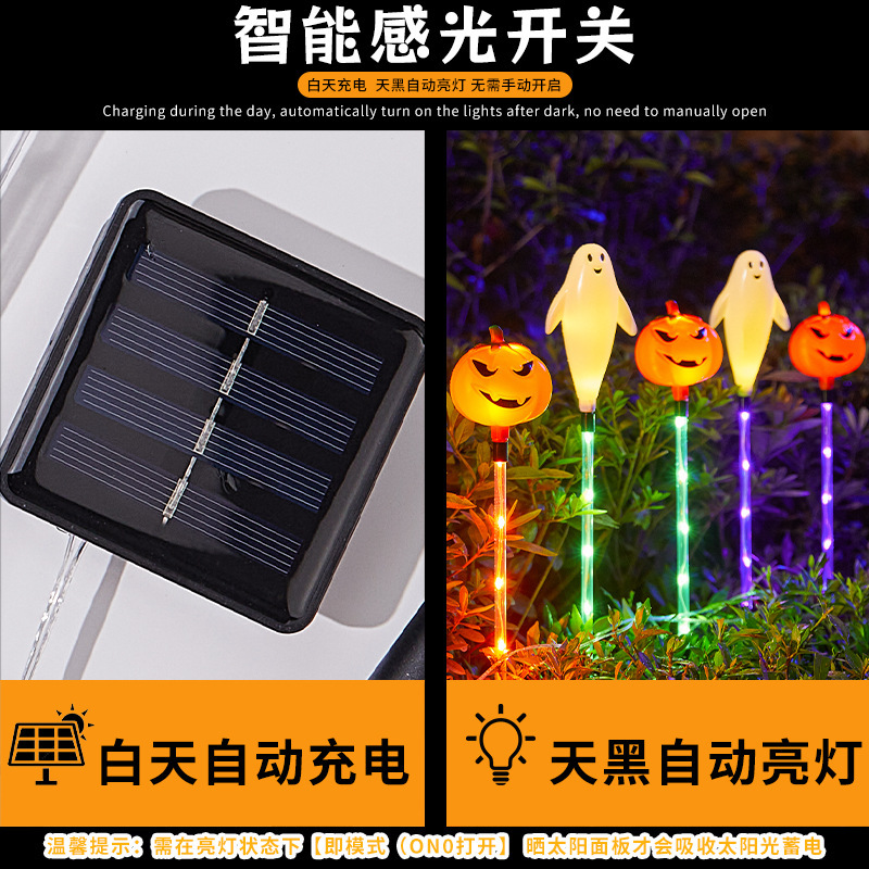アマゾンのハロウィンled屋外の太陽エネルギーの発光の竿の地面は明かりの鬼節の庭の芝生のカボチャの明かりを挿します|undefined
