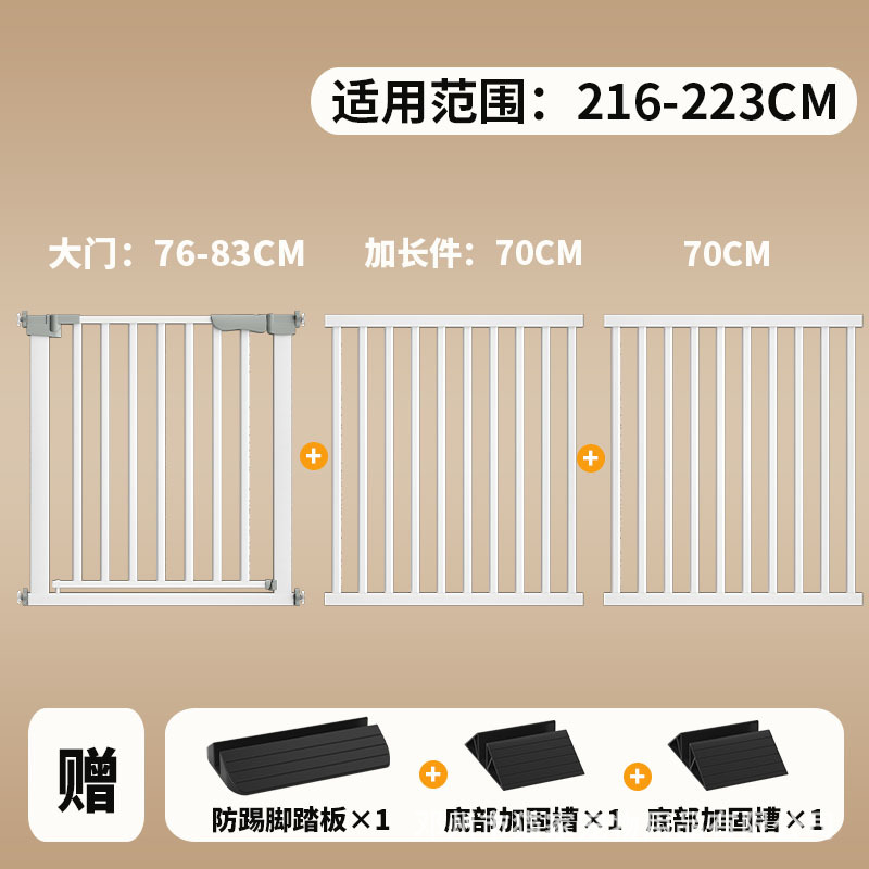 높이 [76cm] (적용 폭 216-223CM)