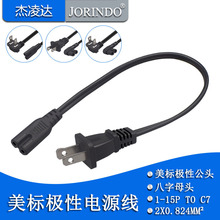 ���˘O���Դ���DIEC320-C7���˘O�Բ��^1-15P�D����β�����D�Q��