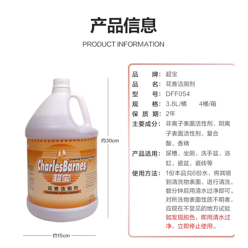 商品图