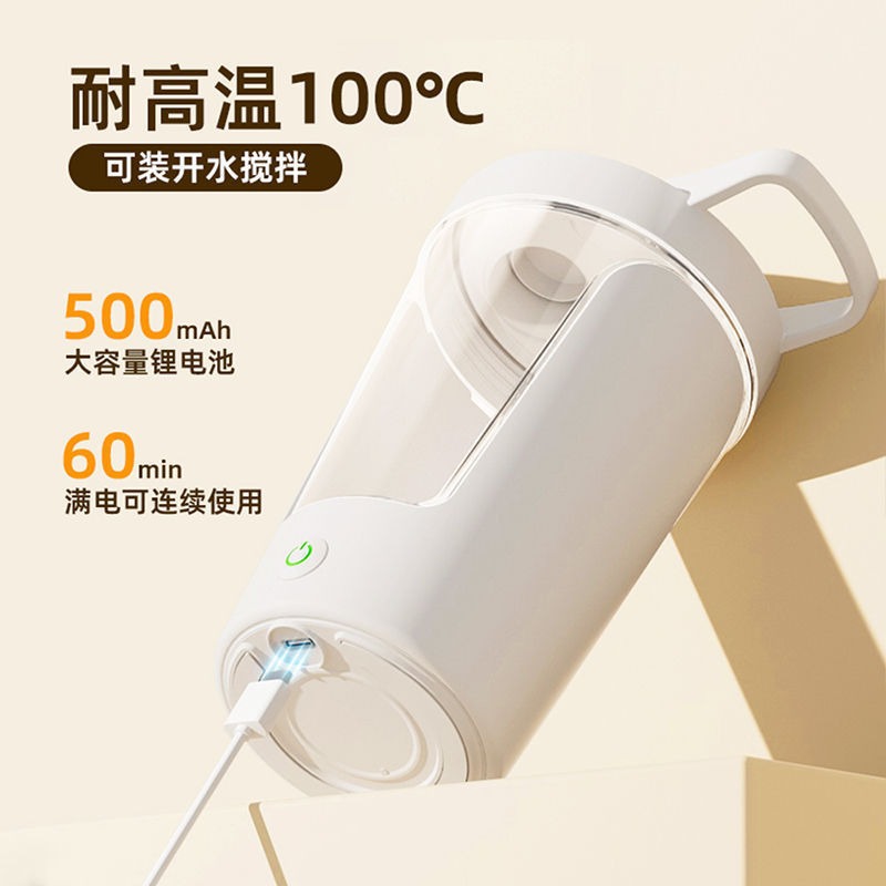 Nueva taza de mezcla automática taza de café de alta gama eléctrica estilo recargable leche de soja perezosa taza agitada taza de agua giratoria