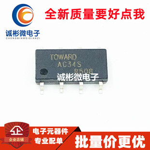 Original BlACk Optocoupler OKITA Ac34S PRAC34S SOP-8/Smd Optocoupler Solid State Relay