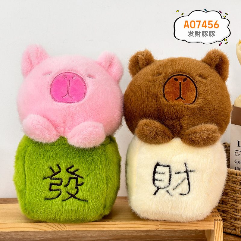 Capibara muñecas de peluche muñecas de agua juguetes de peluche regalo de cumpleaños al por mayor muñecas lindas peluche al por mayor