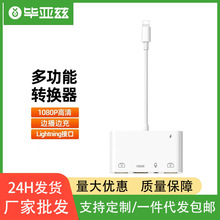 ����ƝLightning�DHDMI�D�Q���֙CͶ�������ҕͶӰ�x�@ʾ���B