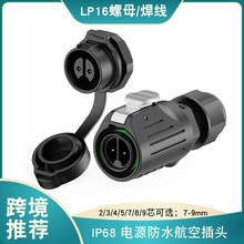 �Դ�B����LP16������ο���ĸ�K�o��ĸ�����ˮ���ղ��^