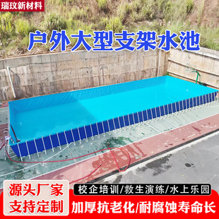 Large Bracket Swimming Pool Outdoor Adult and Children Frame Swimming Pool Mobile Assembly Water Park Engineering Reservoir