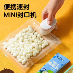 新款迷你封口机零食封口器食品塑料袋塑封家用小型手压热封机密封