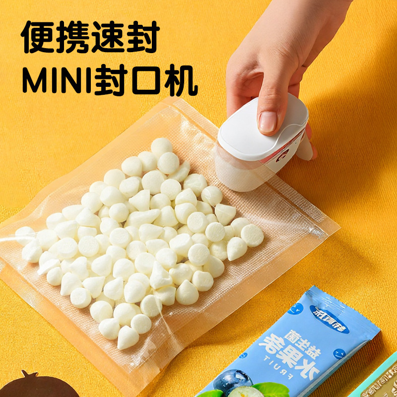 新款迷你封口机零食封口器食品塑料袋塑封家用小型手压热封机密封|undefined