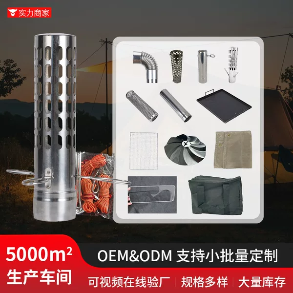 Tufeng 60mm Diameter Stainless Steel Tent Stove Accessories Mesh Pipe Adjustable Smoke Pipe Bend Pipe Grill Grid Grill Pan Camping Detachable Type