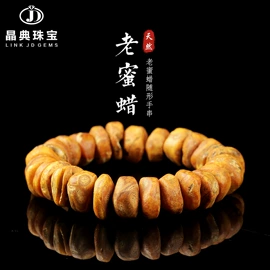 饰品配件;散珠/串珠;手链