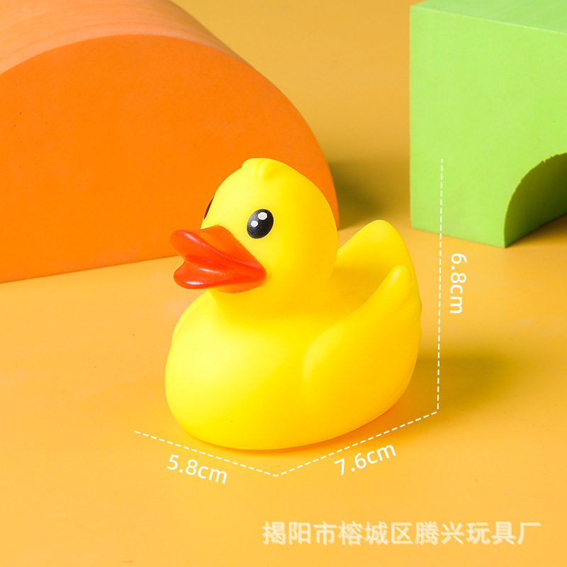 날개 달린 오리