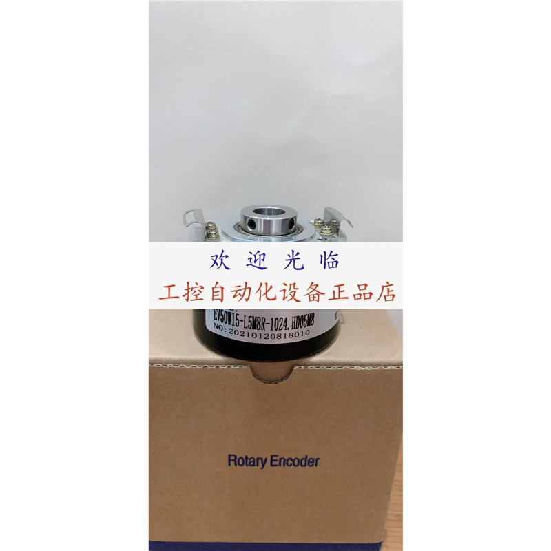 EV50W15-L5M8R-1024HDDM8 SZGLK5812G2-1024-10-30推挽反相编码器